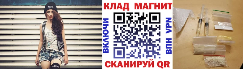 Где продают наркотики Слюдянка Марихуана Альфа ПВП Амфетамин Cocaine ГАШ