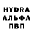 ГАШИШ Изолятор Aleks Lytkin