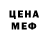 АМФЕТАМИН Розовый Alexander Hojaev