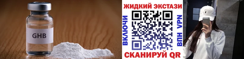 Бутират 1.4BDO  Слюдянка 