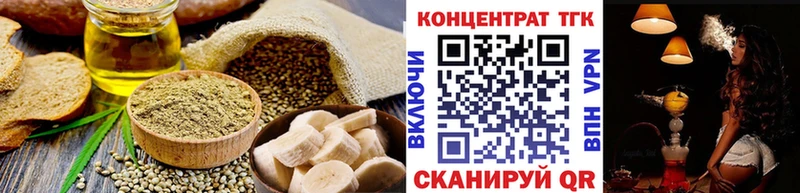 Печенье с ТГК марихуана  где можно купить   ссылка на мегу ссылка  Слюдянка 