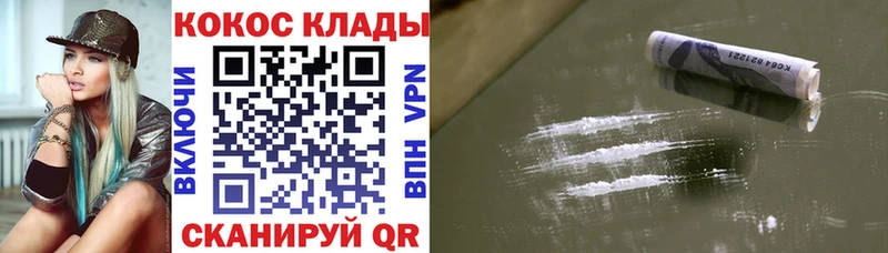 COCAIN 97%  где найти   Слюдянка 