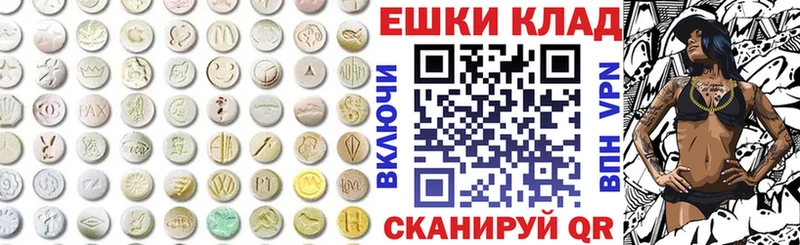 ЭКСТАЗИ XTC  ссылка на мегу вход  Слюдянка  купить  