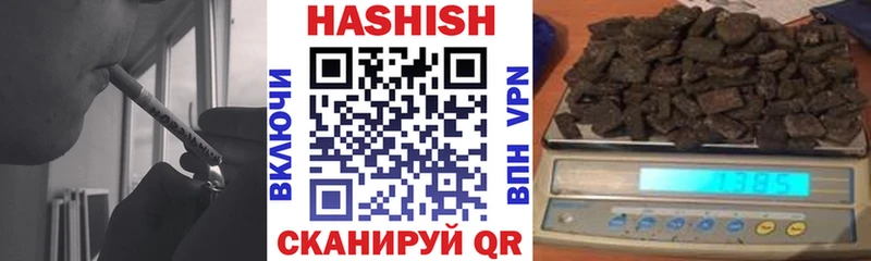 дарк нет как зайти  Слюдянка  Гашиш hashish 