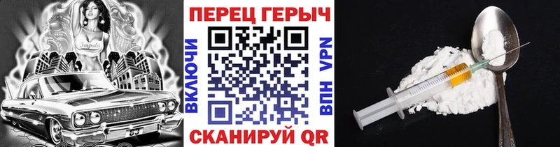 что такое наркотик  Слюдянка  ГЕРОИН Heroin 