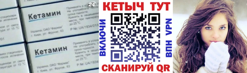 дарнет шоп  Слюдянка  Кетамин VHQ 
