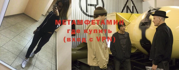 эйфоретик Абаза