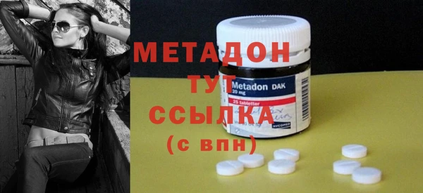 трава Алексин