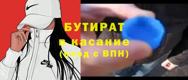 кокаин VHQ Пролетарск