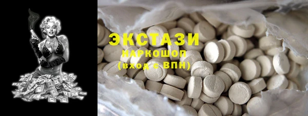 MDMA Алзамай
