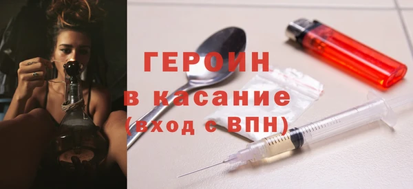 герыч Алексеевка