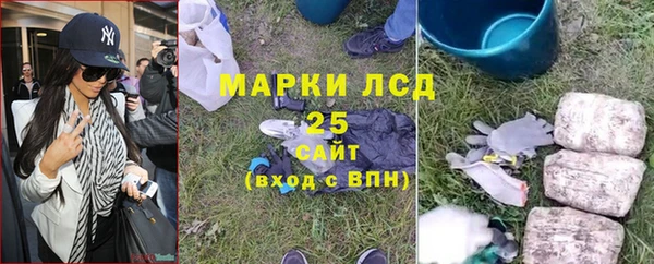 трава Алексин