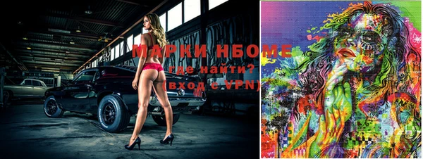 герыч Алексеевка