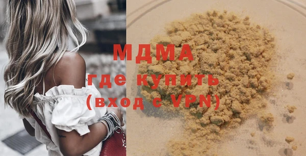 MDMA Алзамай