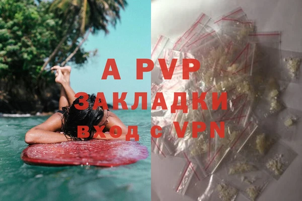 MESCALINE Протвино