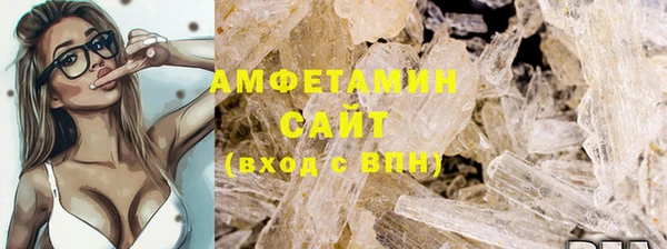 трава Алексин