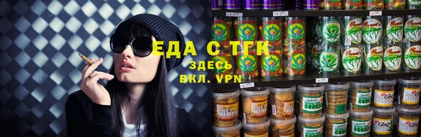 трава Алексин