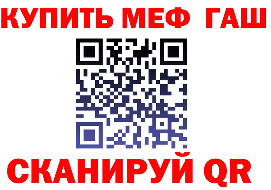 МЕТАДОН белоснежный зеркало shop hydra Слюдянка