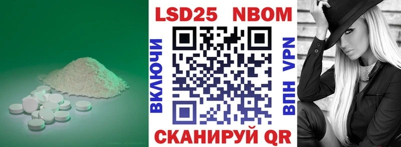 Лсд 25 экстази ecstasy  Слюдянка 