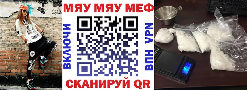Мефедрон кристаллы  дарк нет телеграм  Слюдянка 