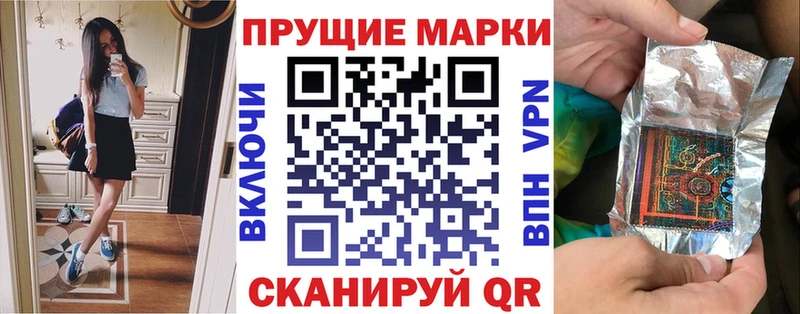 Наркотические марки 1,8мг  цена наркотик  KRAKEN   Слюдянка 